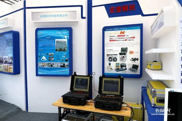 14家小微型企业闪耀全国“双创”活动周河北分会场，航空科技成亮点